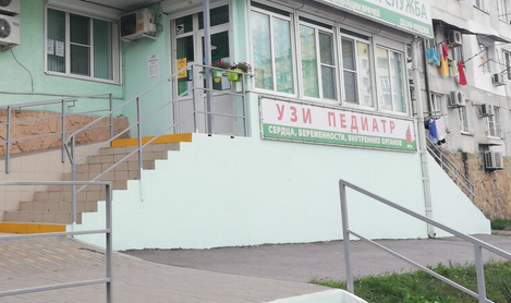 Диагностический центр Хеликс на Видова