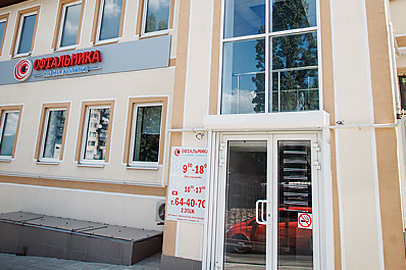 Глазная клиника Офтальмика