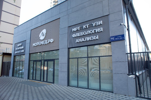 Клиника Моремед.рф
