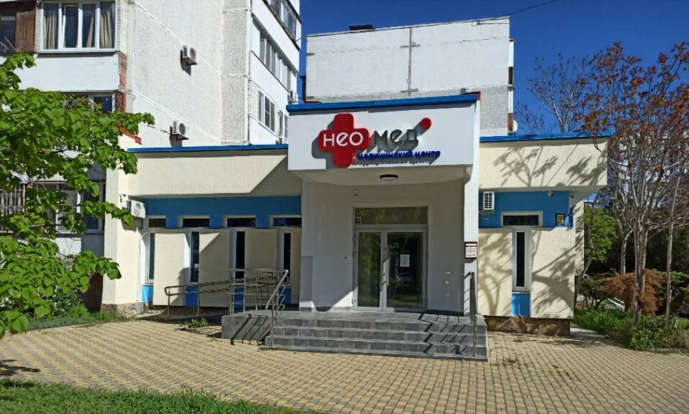 Медицинский центр Неомед на Героев Десантников