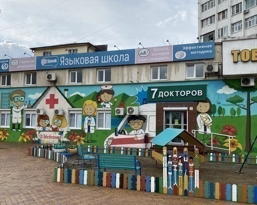 Семь докторов