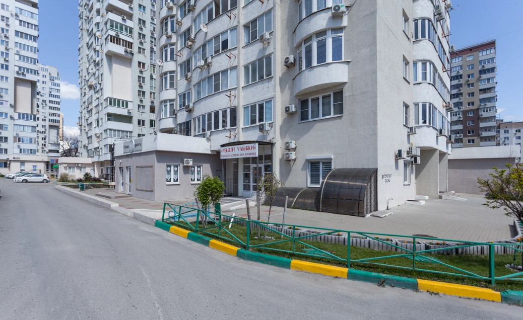 Стоматология Рецепт Улыбки